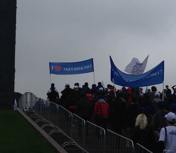 Один из транспарантов студентов МИФИ на параде московского студенчества