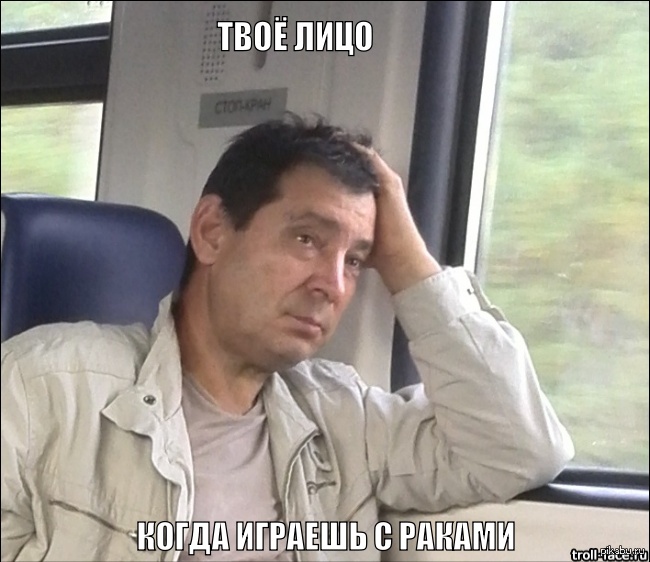 О наболевшем.