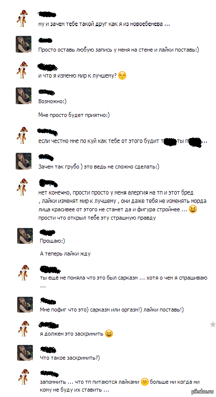 "�� ����� ��������" ����� ��� � ������ ...