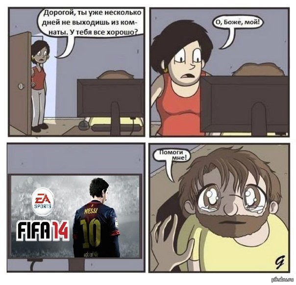 и так каждый сентябрь...