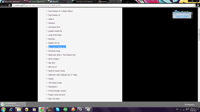 ��� ���� ������ Getting Up? � ���� ��� ��� ������� �������...)  ������ ����� �����) ��� ������ �� PS4 ,