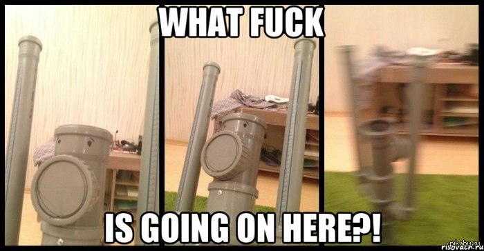 Что происходит?!