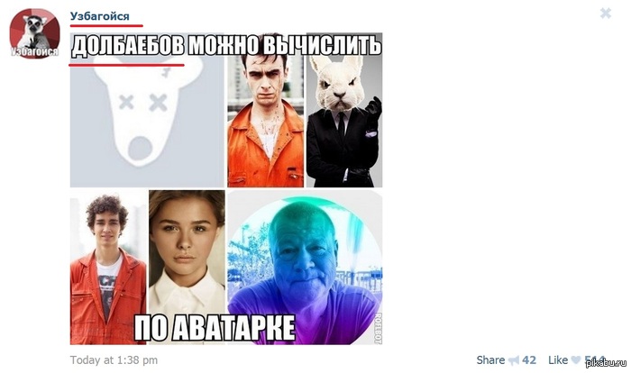 Не знаю как вам, а мне смешно