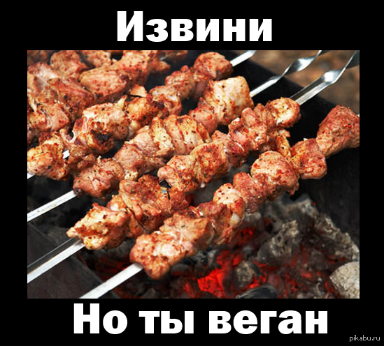 Извини, но.. | Пикабу