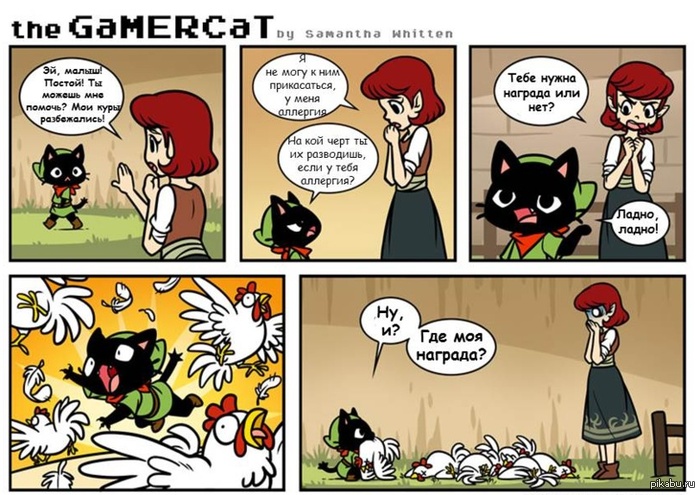 Gamecat
