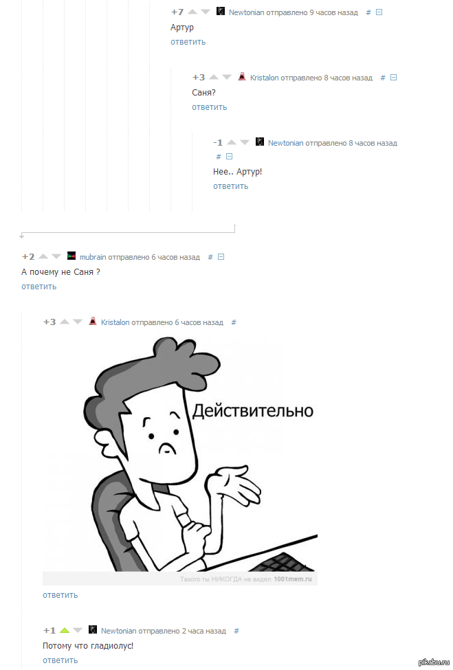 ������ ��� ���������!