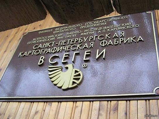 внезапно... | Пикабу