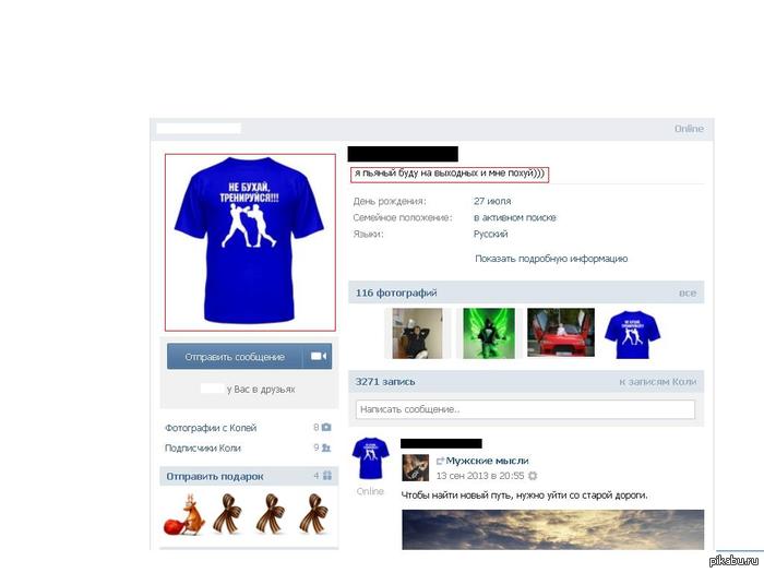 ���������� ��������