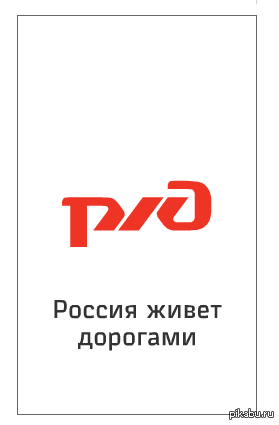 Реклама, реклама ...