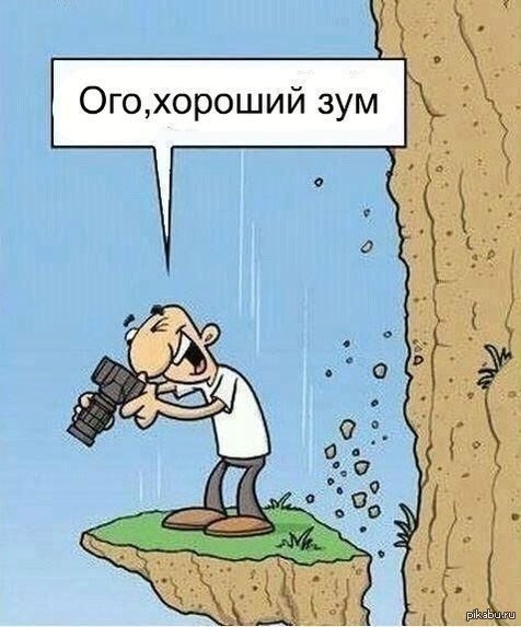 ������� ���!