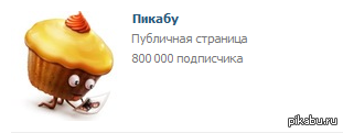 Лови момент