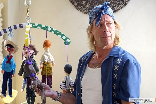 Какой то странный мужик...