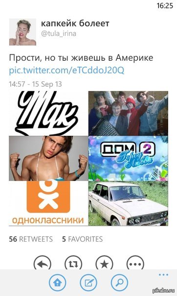 ������, �� �� ������ � �������