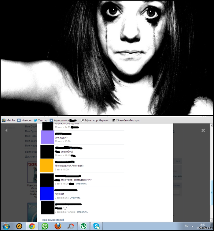 ������ � ����-�� �� �������