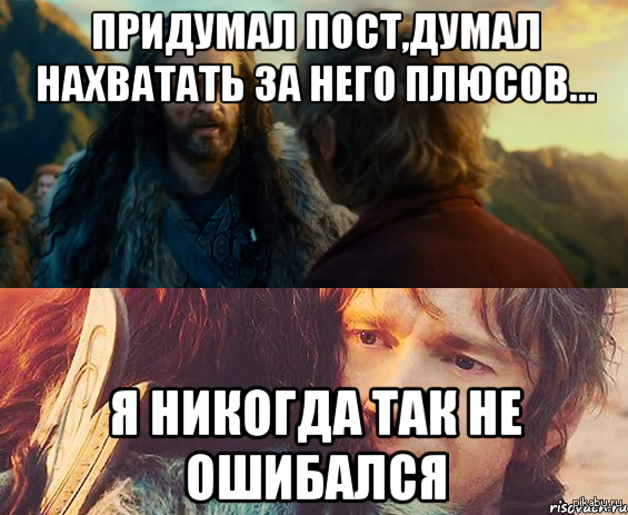 Так-то вот.