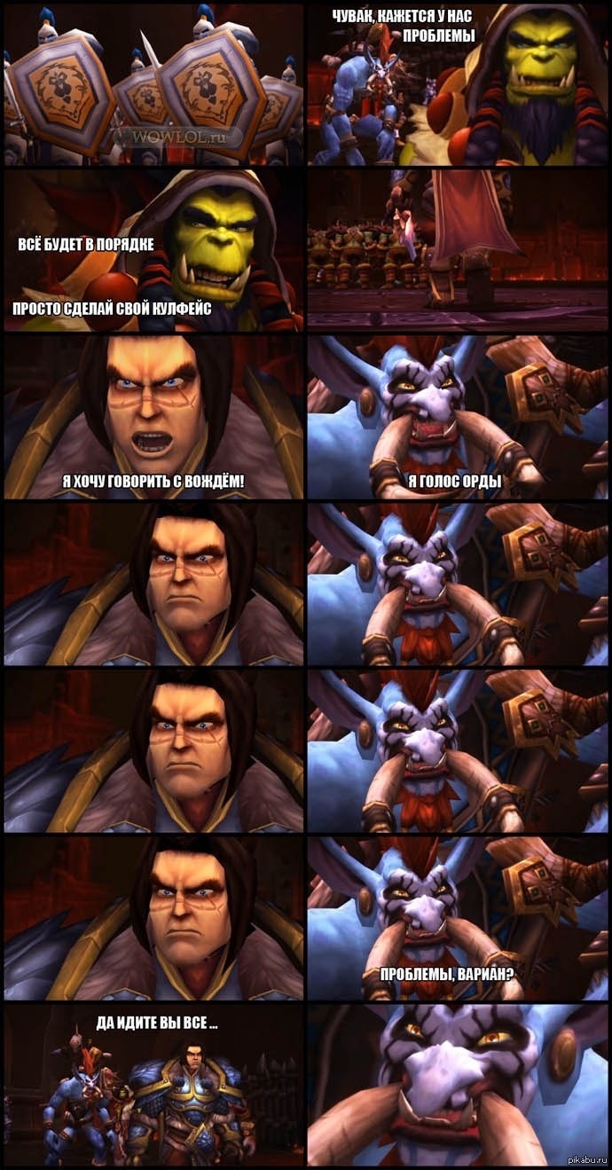 World of Warcraft        