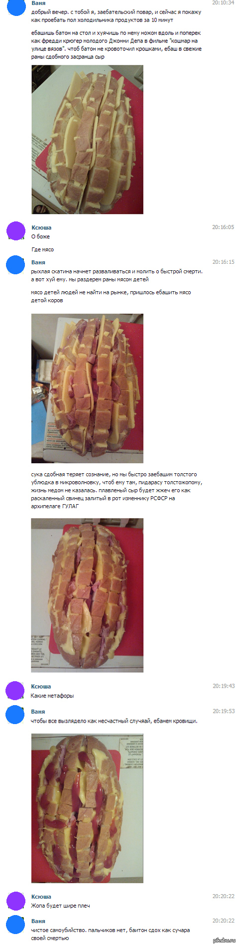 ������� ������ ��� �����...