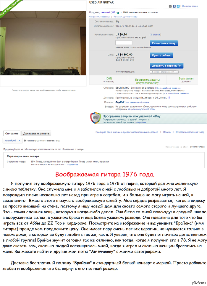 ������������ ������ 1976 ����.