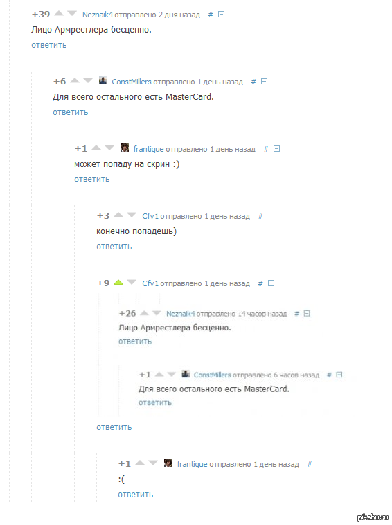 Мечты сбываются