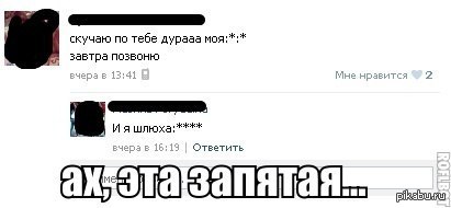 Грамматика на высшем уровне | Пикабу