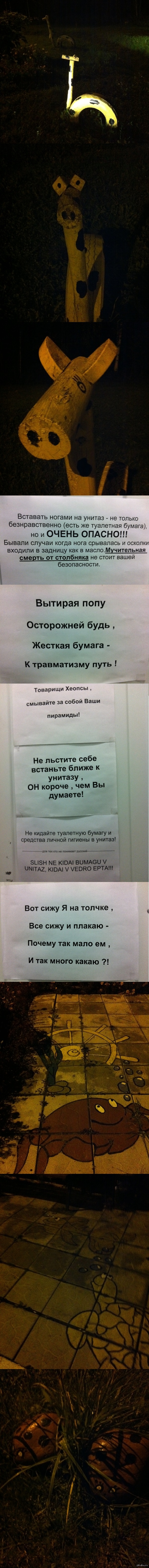 Заправка во Владимирской области