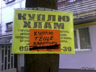 Крик души. Как-то жалко стало..