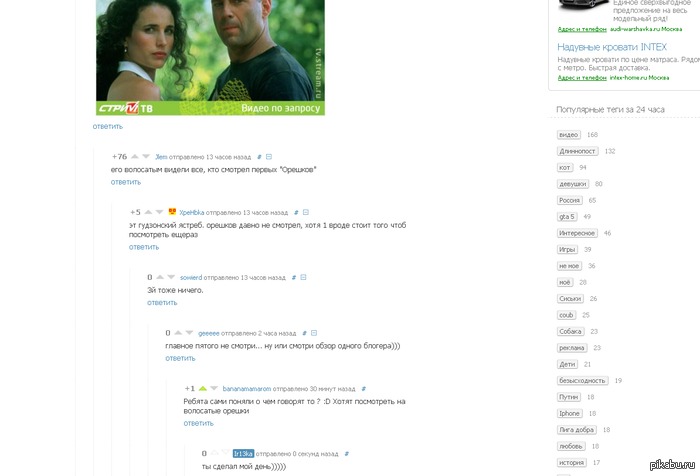 ��������� ������))