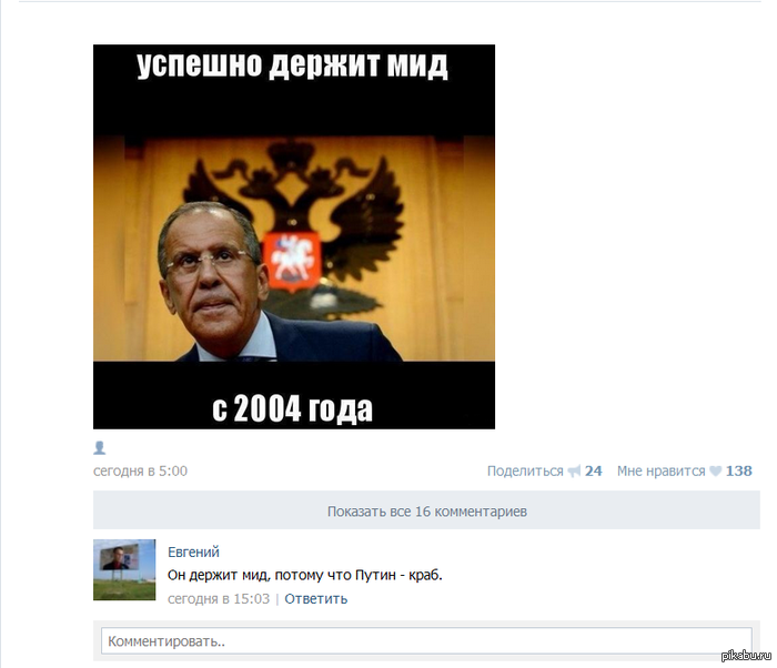 Крабы тоже раки...
