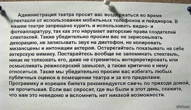 ������ ��������� ���� � ������ =)