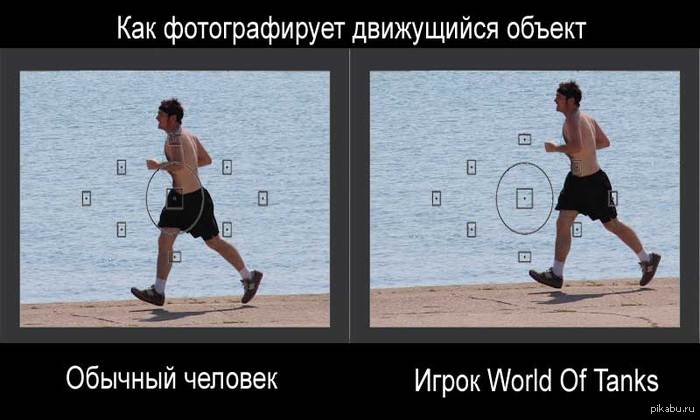 The influence of games on the real life of people. - World of tanks, The photo