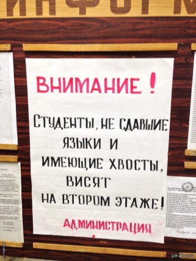 Очень Суровый МИФИ