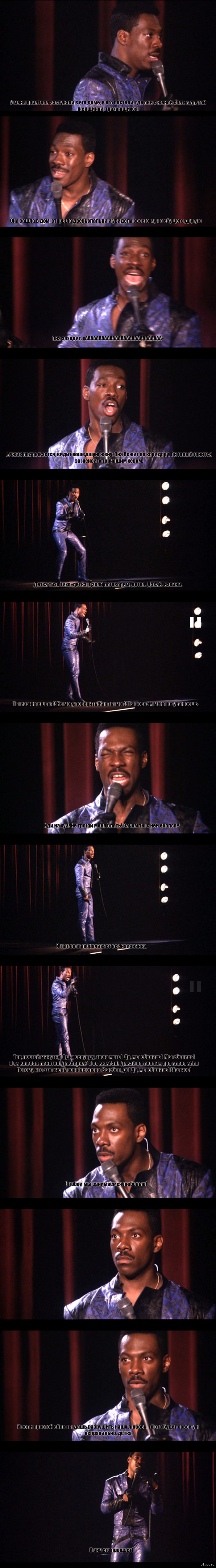 Мужик выкрутился (присутствует мат)