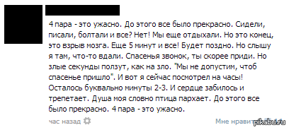 ���� ���������...