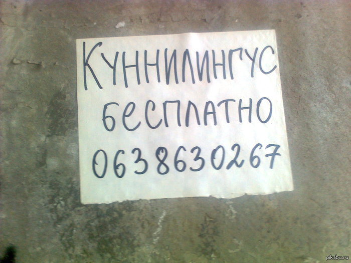 ��� ����� ���������� � ������� ������� �� ���� � �������)