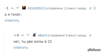 Я открыл для себя что то новое