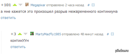 ����������� ����� ������