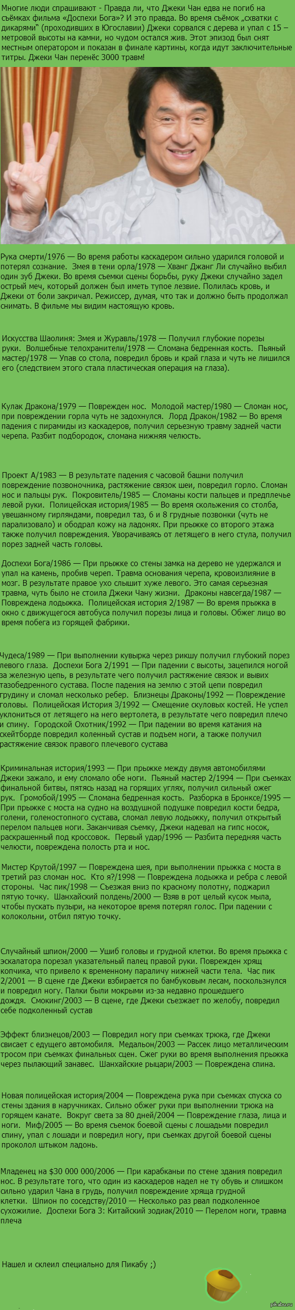 Интересное: истории из жизни, советы, новости, юмор и картинки — Все посты,  страница 8 | Пикабу