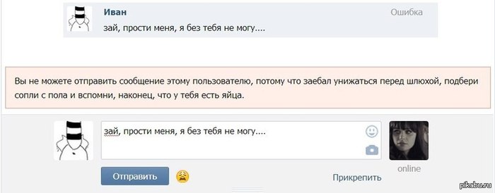 Парням на заметку.