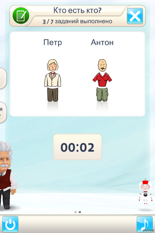      Einstein  iOS     )    Einstein free  iOS.          )))
