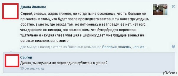 � ��� ��� ������?