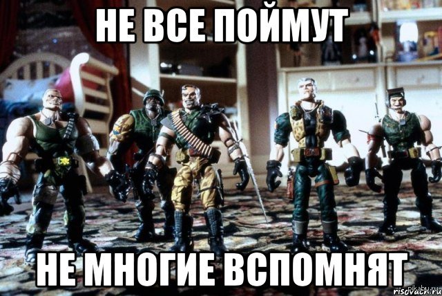 Солдатики!!! | Пикабу