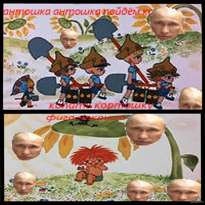 - 
