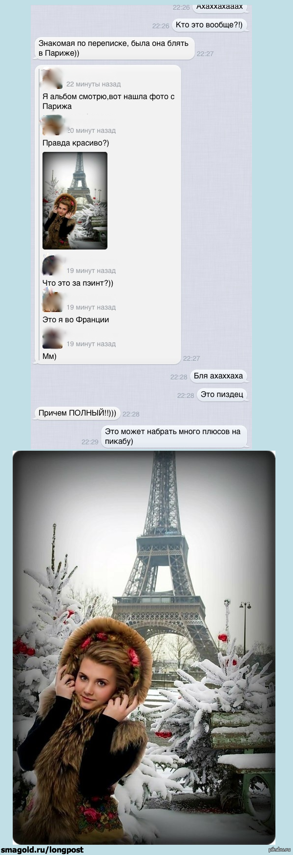 ��������...