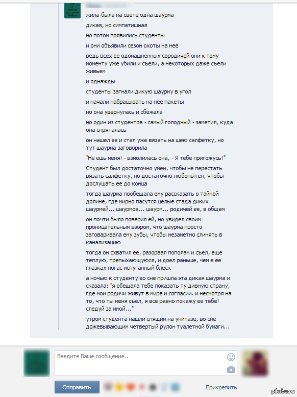 ������ � ������