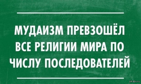 Жизненно | Пикабу