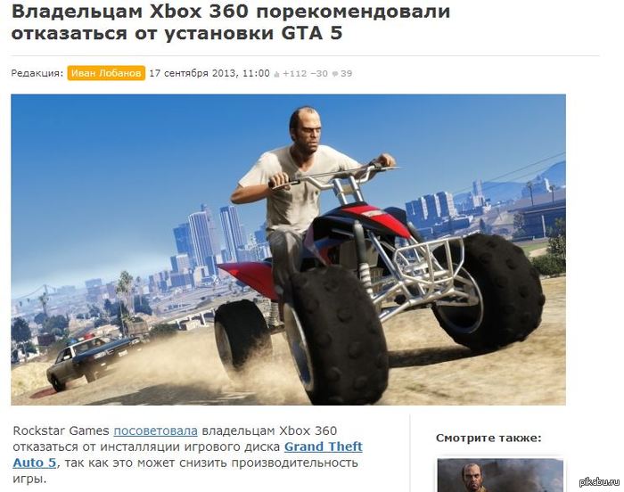 Rockstar games �� � ���?