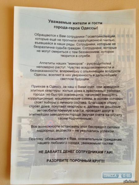 ������� � ������.