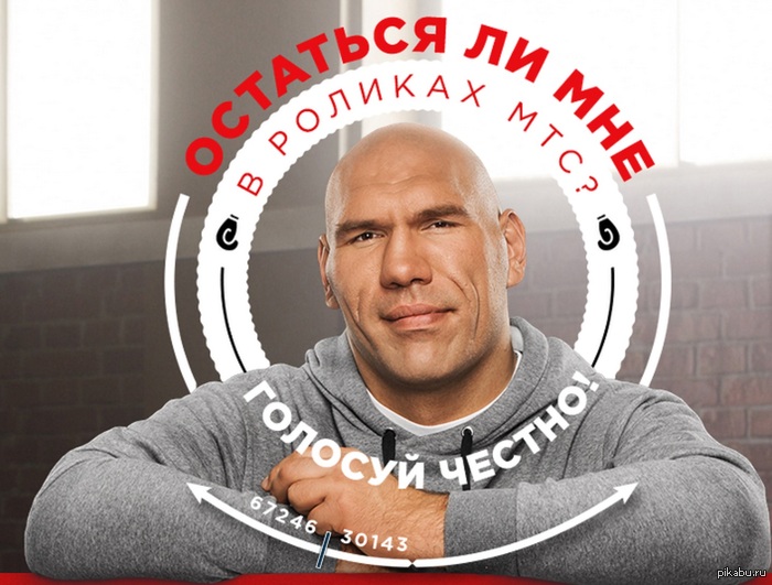 Если кого-то достало видеть его по телевизору постоянно - есть выход valuevmts.ru