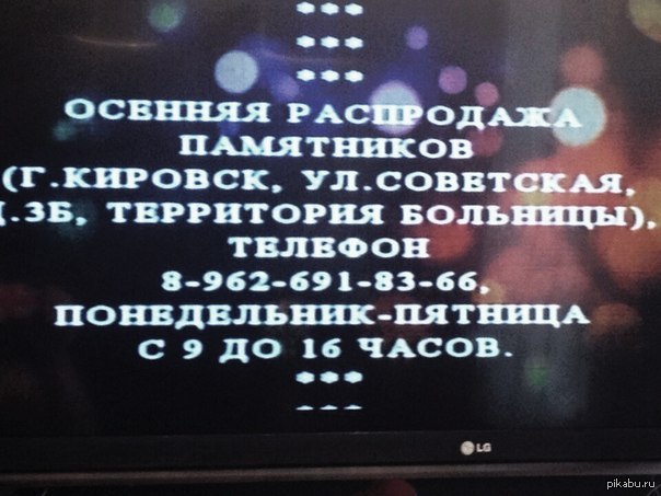 Шедевр рекламы=) | Пикабу