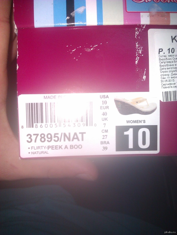 ������� � �������, ��������� �����=)